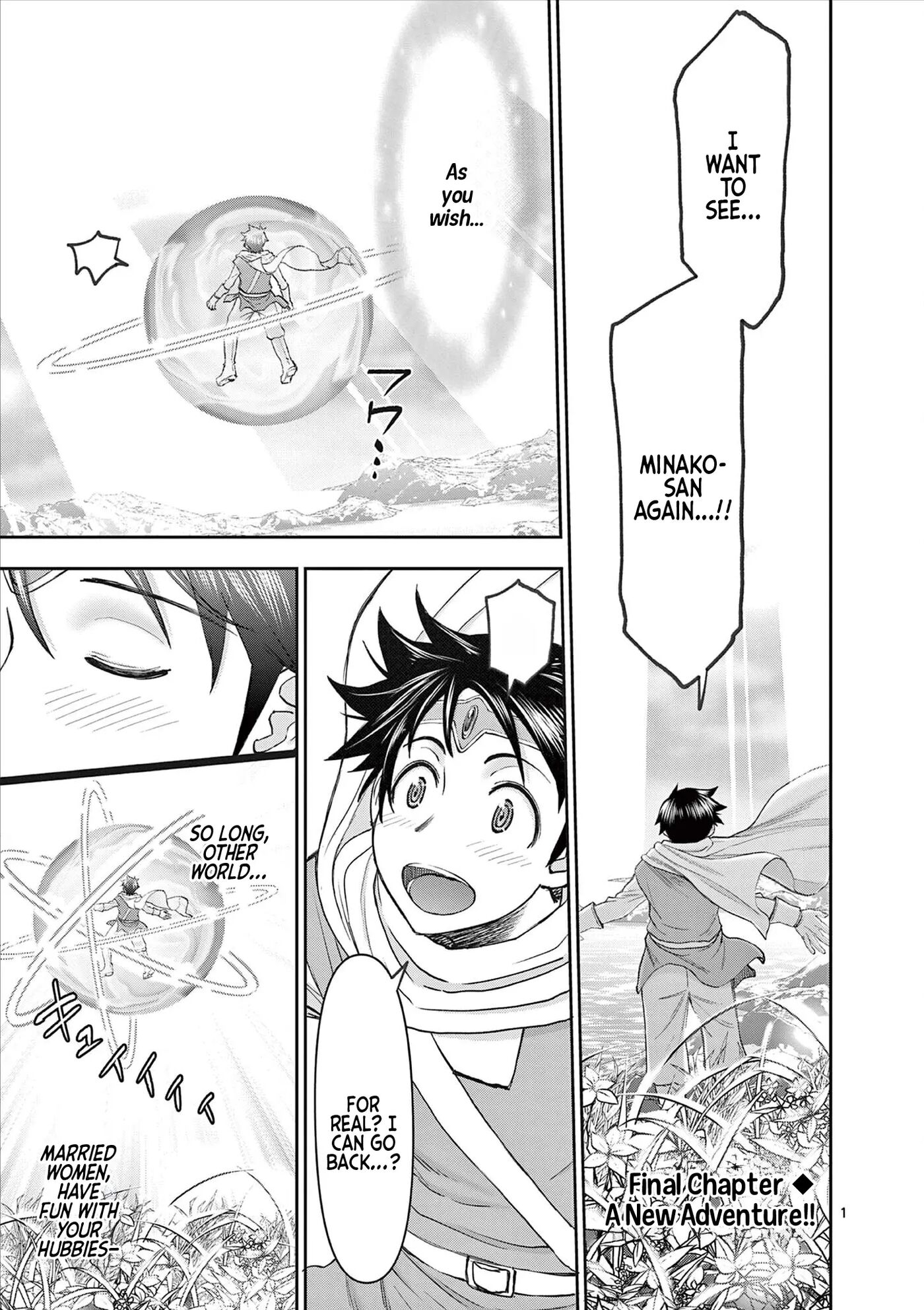 Affair In Another World Ii ~guided Married Women And The Clumsy Reincarnated Hero~ Chapter 9000 Page 134